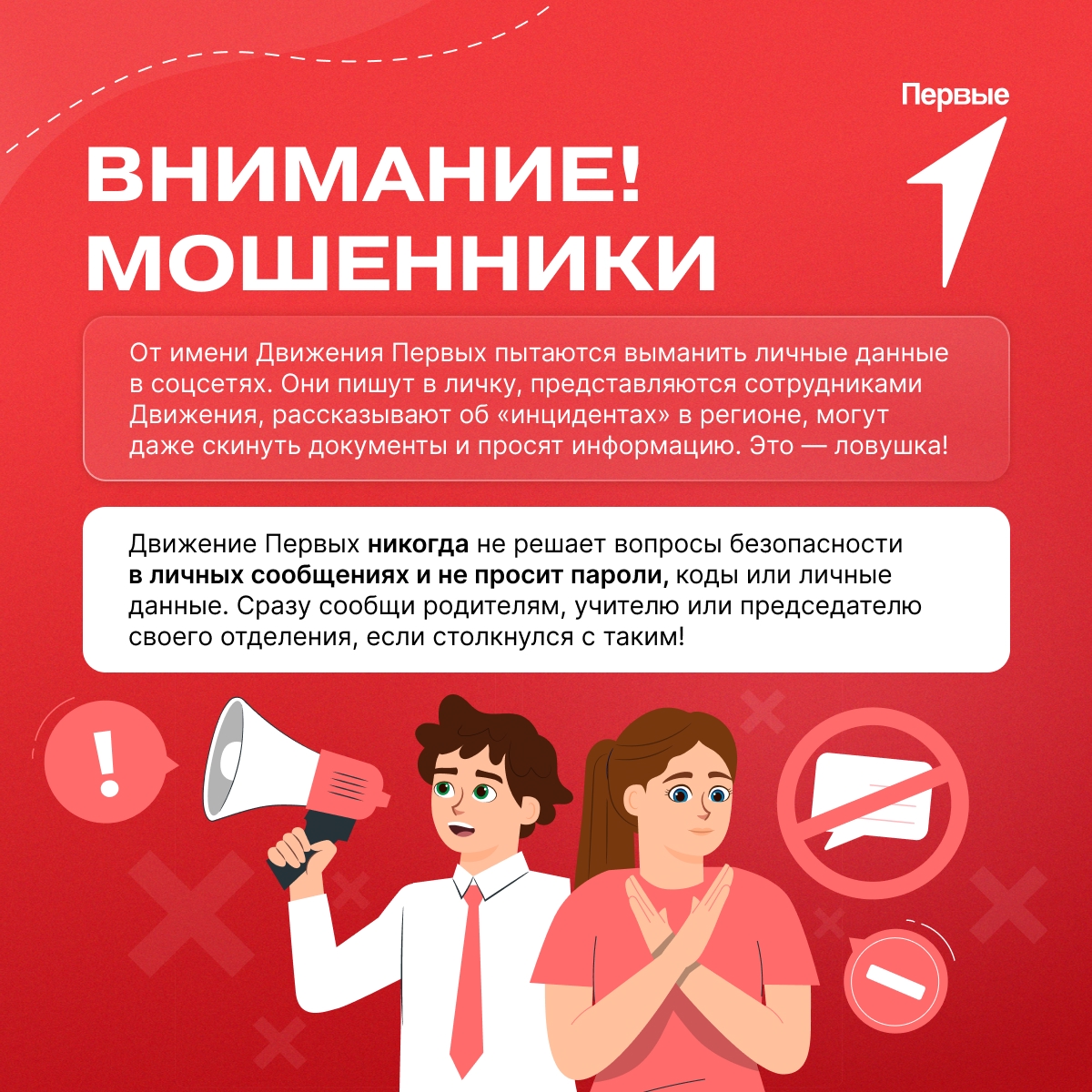 Изображение 0